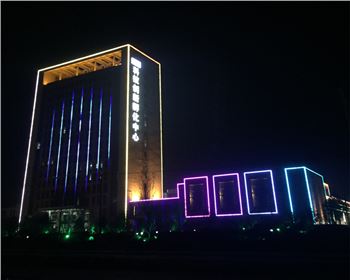 樓體亮化-韓城孵化中心辦公樓亮化項(xiàng)目