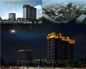 甘肅西安永和濮玉小區辦公樓樓體亮化