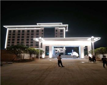 陜西咸陽天然氣總公司辦公樓樓體亮化項(xiàng)目